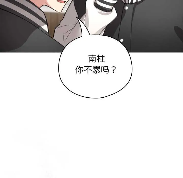 配角的生存任務第47話