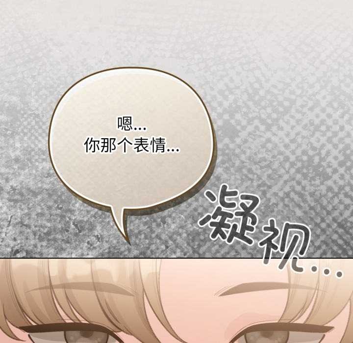 配角的生存任务第47話