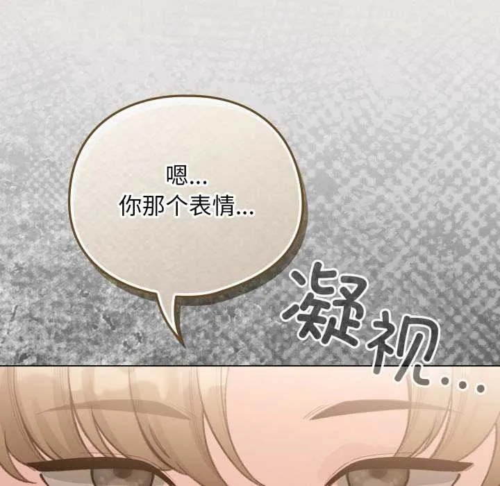 配角的生存任務第47話