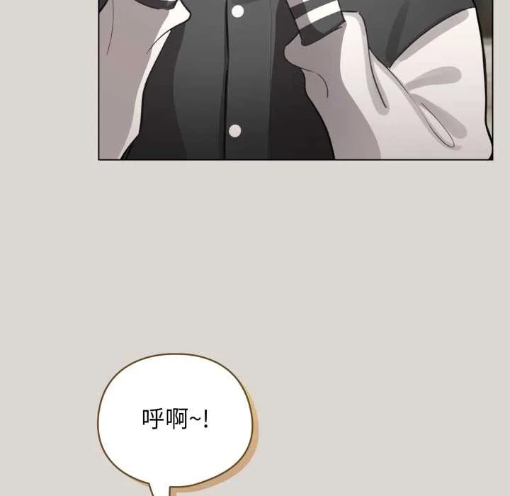 配角的生存任務第47話