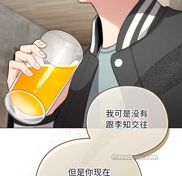 配角的生存任务第47話