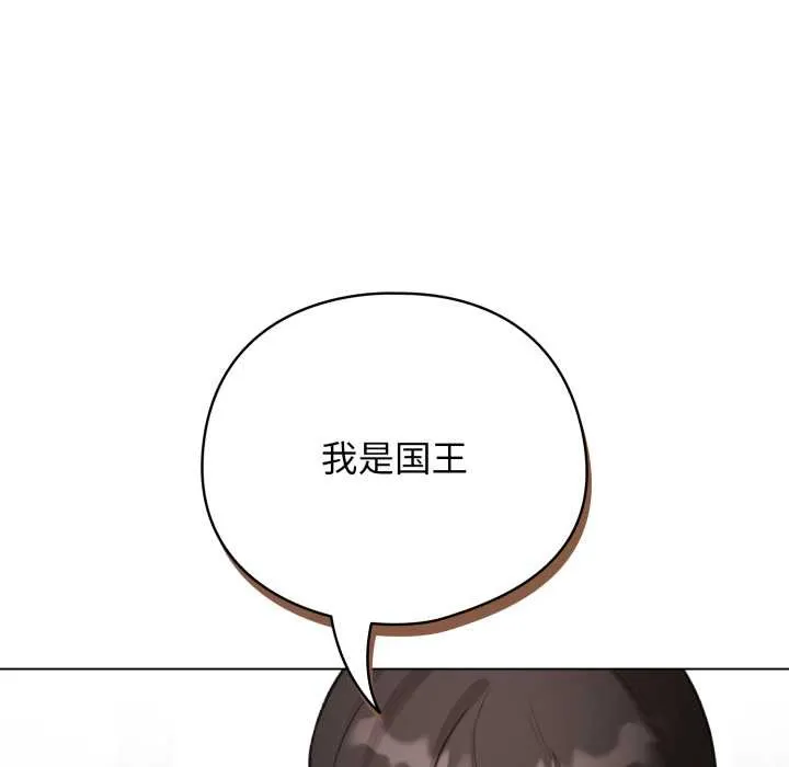 配角的生存任務第47話