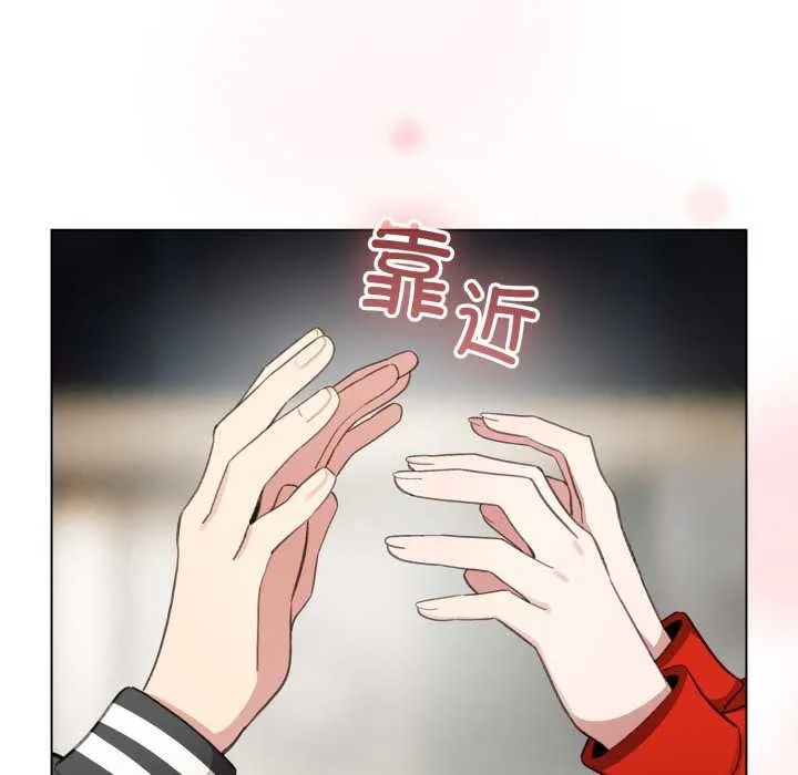 配角的生存任務第47話