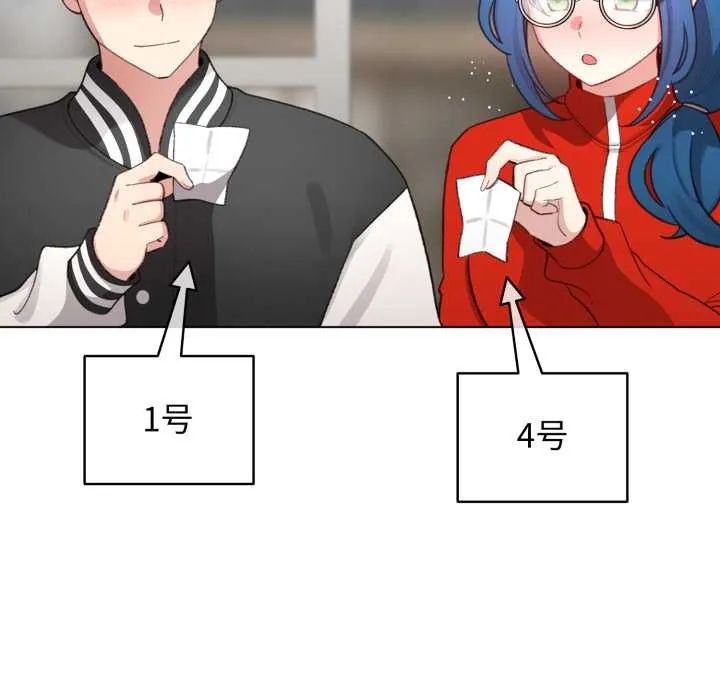 配角的生存任務第47話