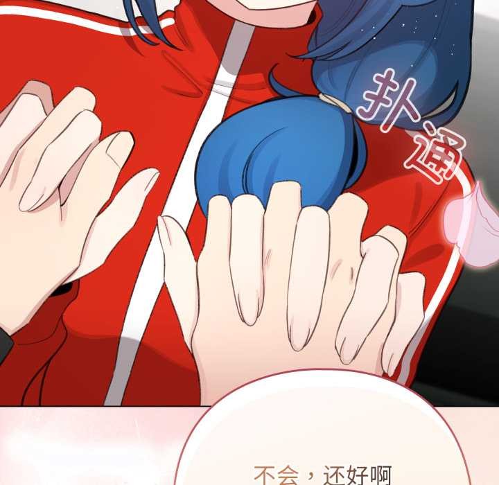 配角的生存任务第47話