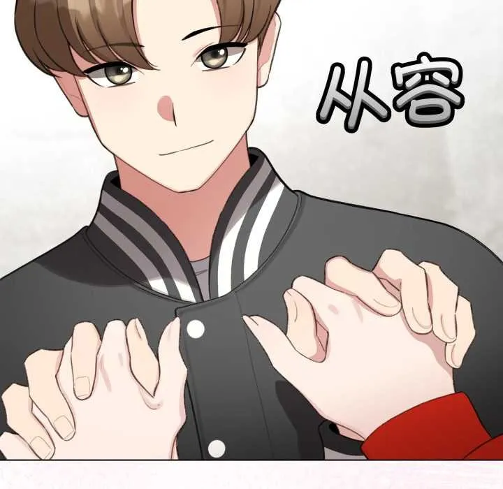 配角的生存任務第47話