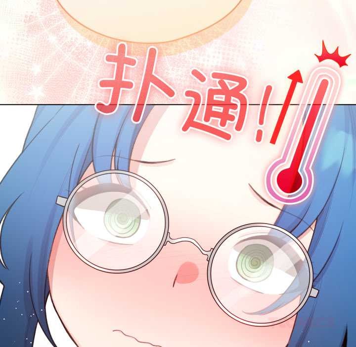 配角的生存任務第47話