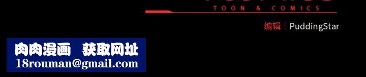 配角的生存任务第47話