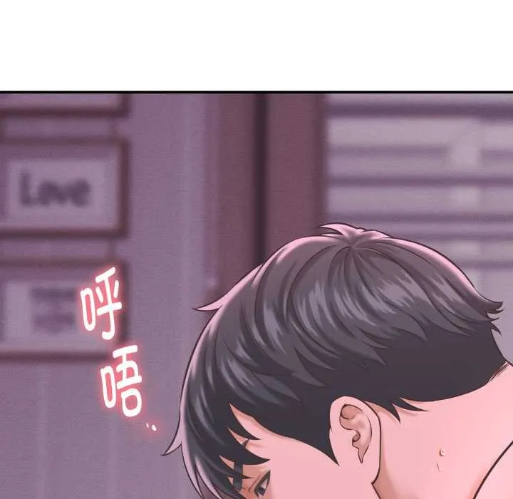 她們的夜晚屬於我第24話