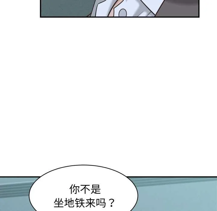 她們的夜晚屬於我第24話