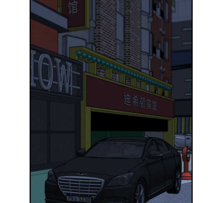 她們的夜晚屬於我第24話