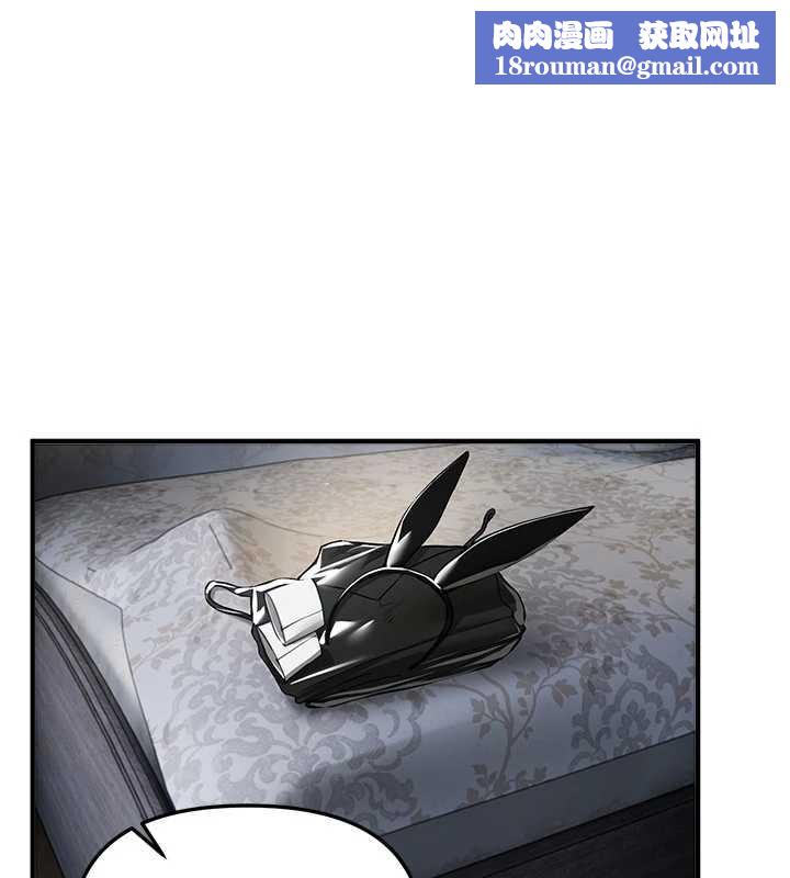 BeautifulDays第65話-穿著兔女郎裝到垃圾場搖尾巴