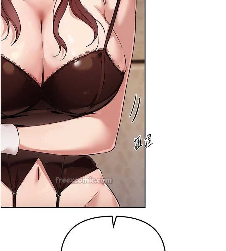 BeautifulDays第65話-穿著兔女郎裝到垃圾場搖尾巴