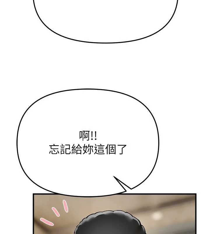 BeautifulDays第65話-穿著兔女郎裝到垃圾場搖尾巴