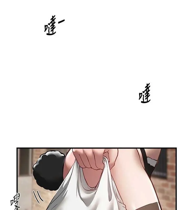 BeautifulDays第65話-穿著兔女郎裝到垃圾場搖尾巴