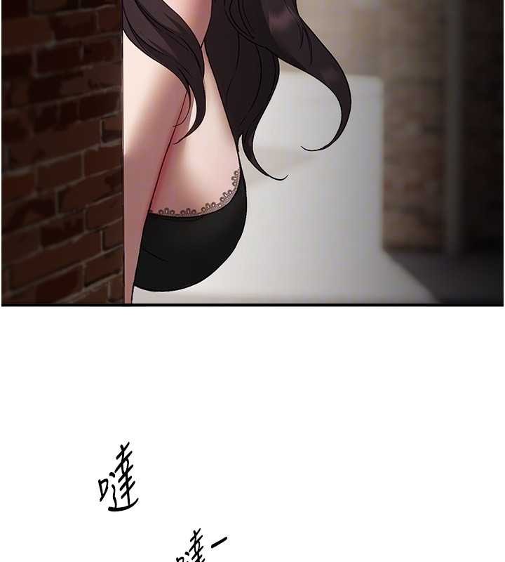 BeautifulDays第65話-穿著兔女郎裝到垃圾場搖尾巴