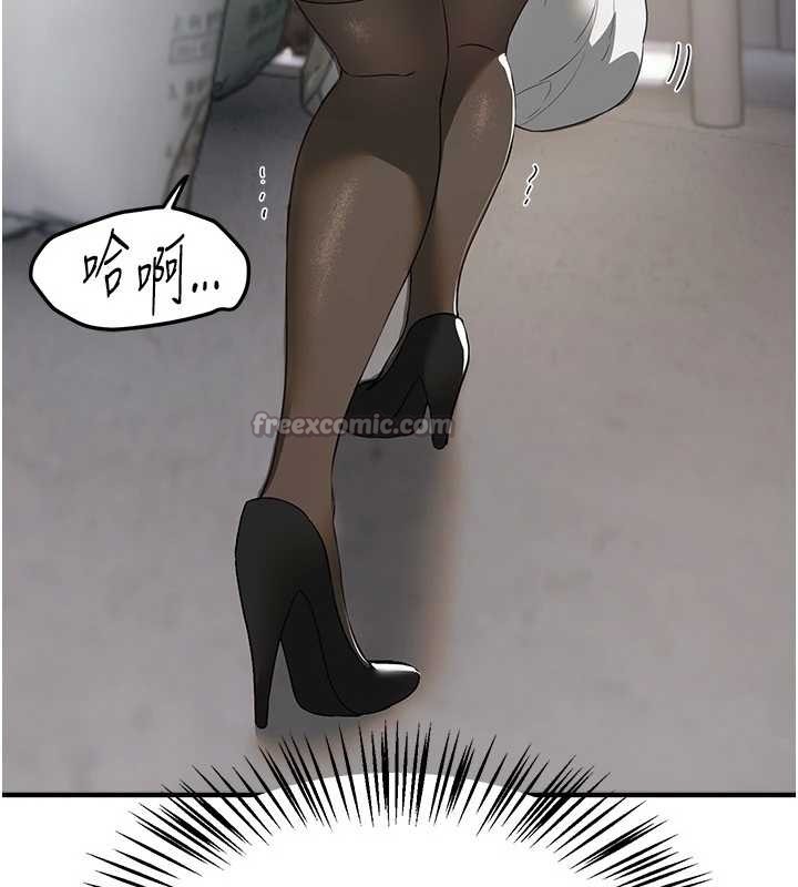 BeautifulDays第65話-穿著兔女郎裝到垃圾場搖尾巴