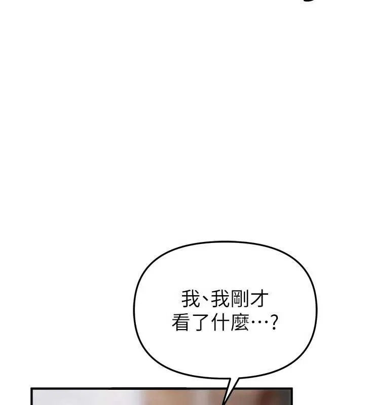 BeautifulDays第65話-穿著兔女郎裝到垃圾場搖尾巴
