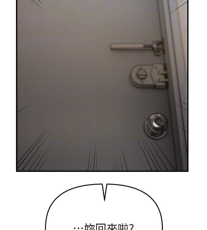 BeautifulDays第65話-穿著兔女郎裝到垃圾場搖尾巴