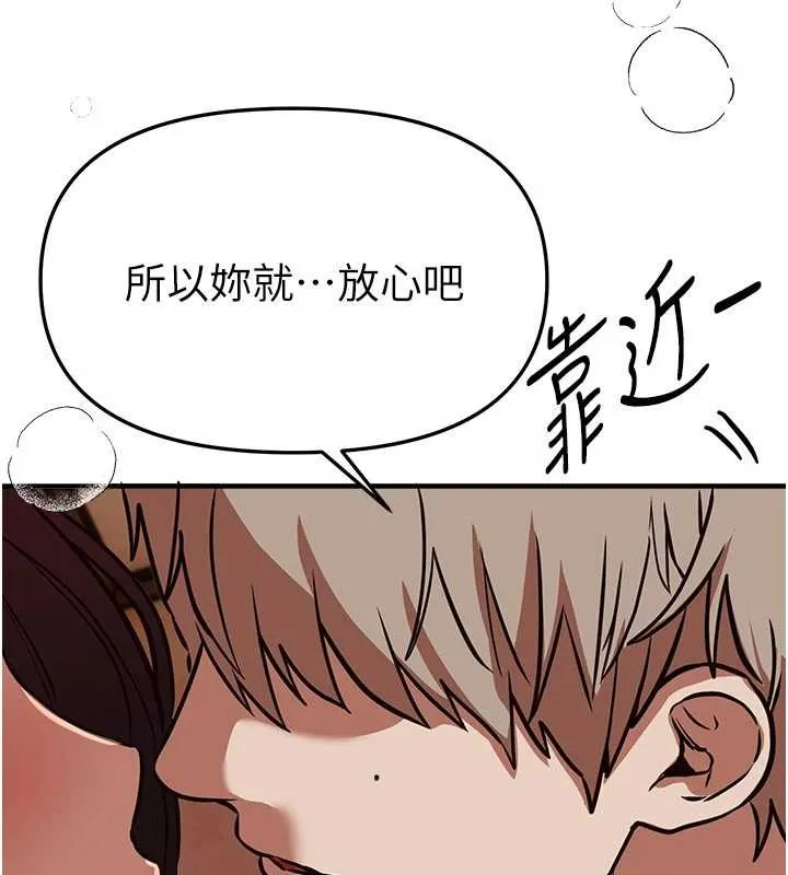 BeautifulDays第65話-穿著兔女郎裝到垃圾場搖尾巴