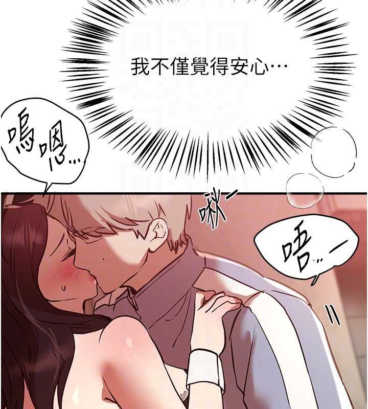 BeautifulDays第65話-穿著兔女郎裝到垃圾場搖尾巴