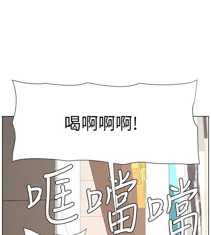 兄妹的秘密授課第91話-一場無法挽回的事故