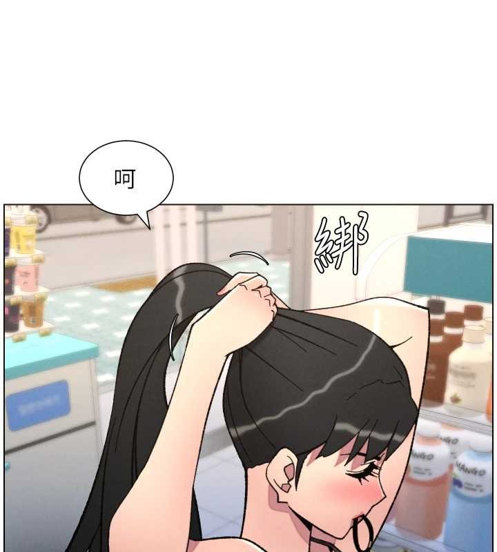 兄妹的秘密授课第91話-一場無法挽回的事故