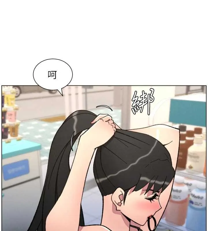 兄妹的秘密授課第91話-一場無法挽回的事故