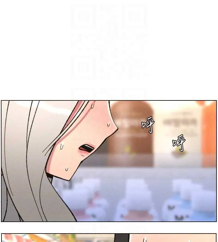 兄妹的秘密授課第91話-一場無法挽回的事故