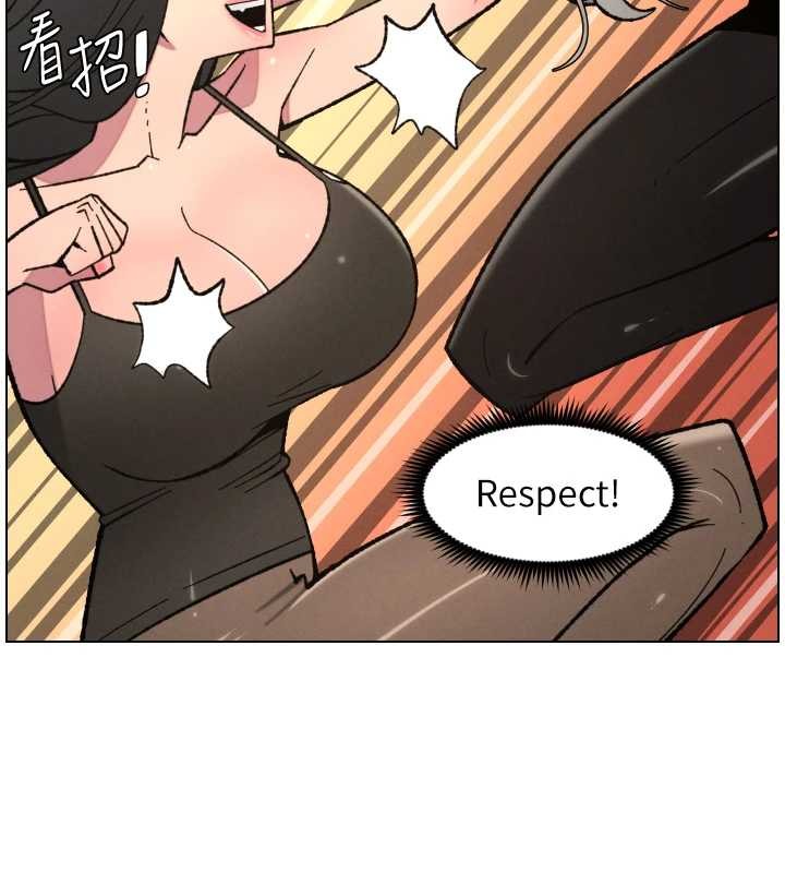 兄妹的秘密授课第91話-一場無法挽回的事故