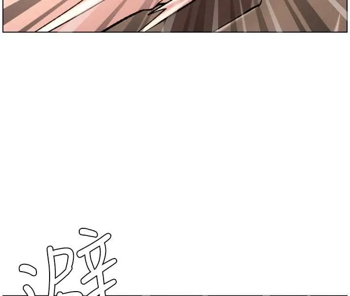 兄妹的秘密授課第91話-一場無法挽回的事故