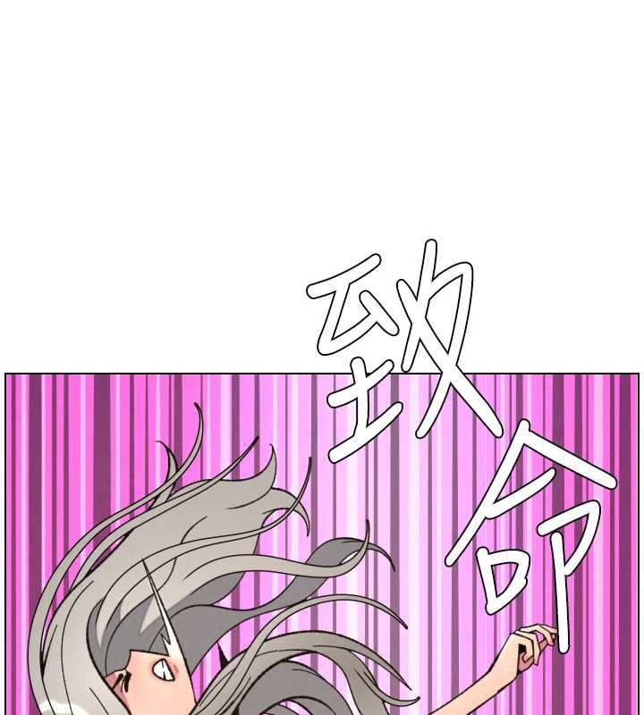 兄妹的秘密授课第91話-一場無法挽回的事故