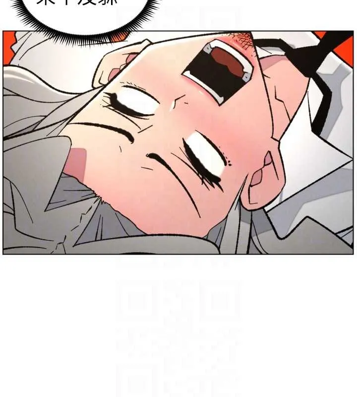 兄妹的秘密授課第91話-一場無法挽回的事故