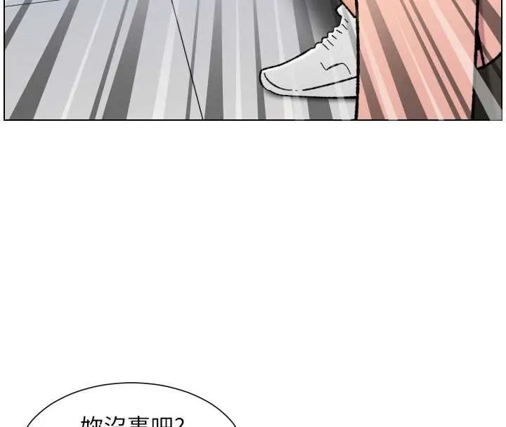 兄妹的秘密授課第91話-一場無法挽回的事故