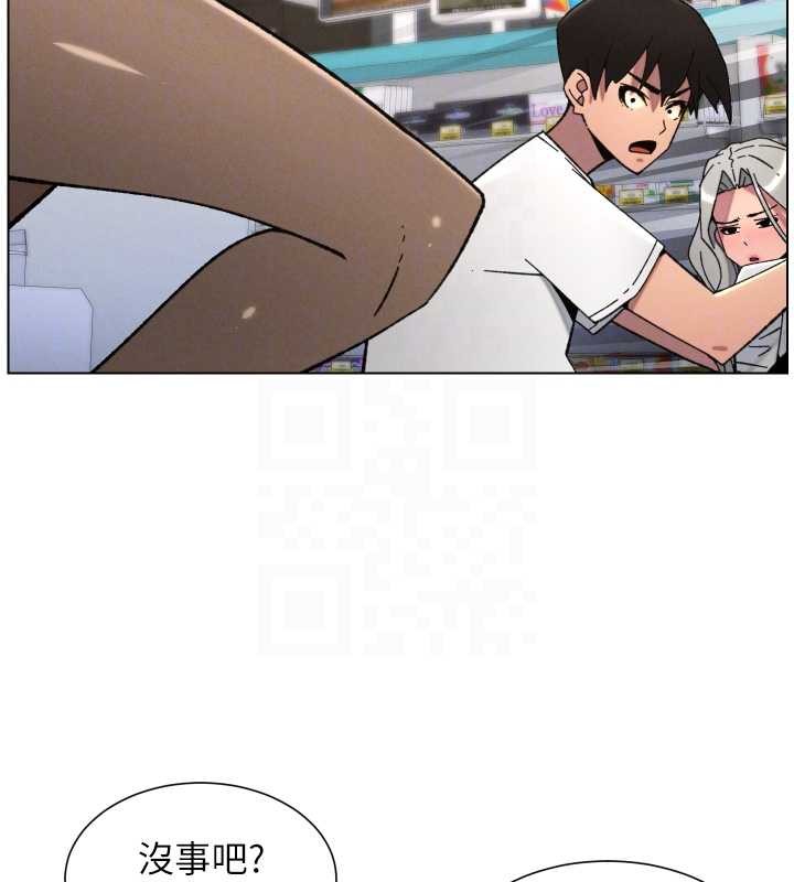 兄妹的秘密授课第91話-一場無法挽回的事故