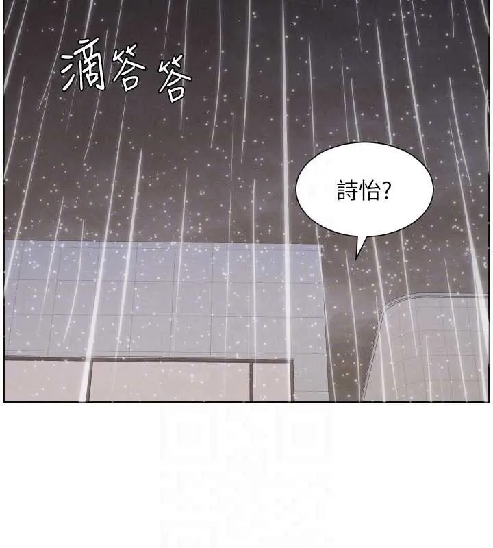 兄妹的秘密授課第91話-一場無法挽回的事故