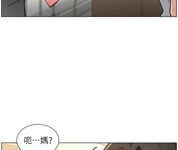 兄妹的秘密授課第91話-一場無法挽回的事故