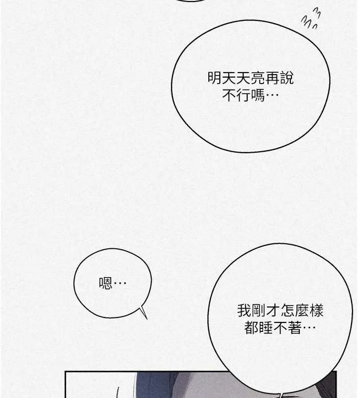 秘密教學第296話-妳專注工作時最美味了