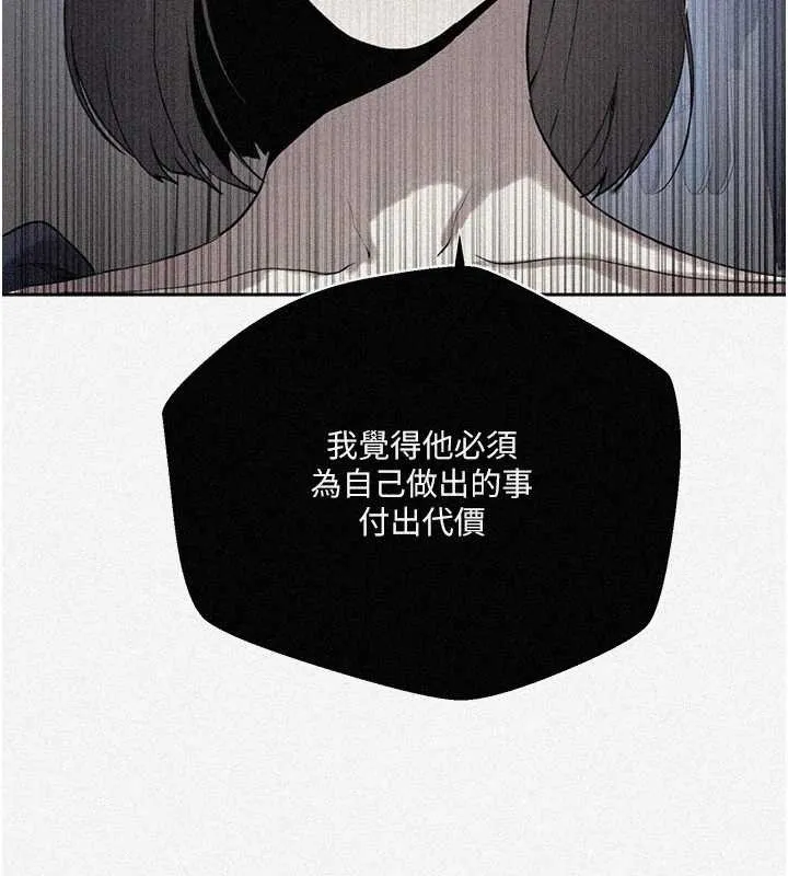 秘密教學第296話-妳專注工作時最美味了
