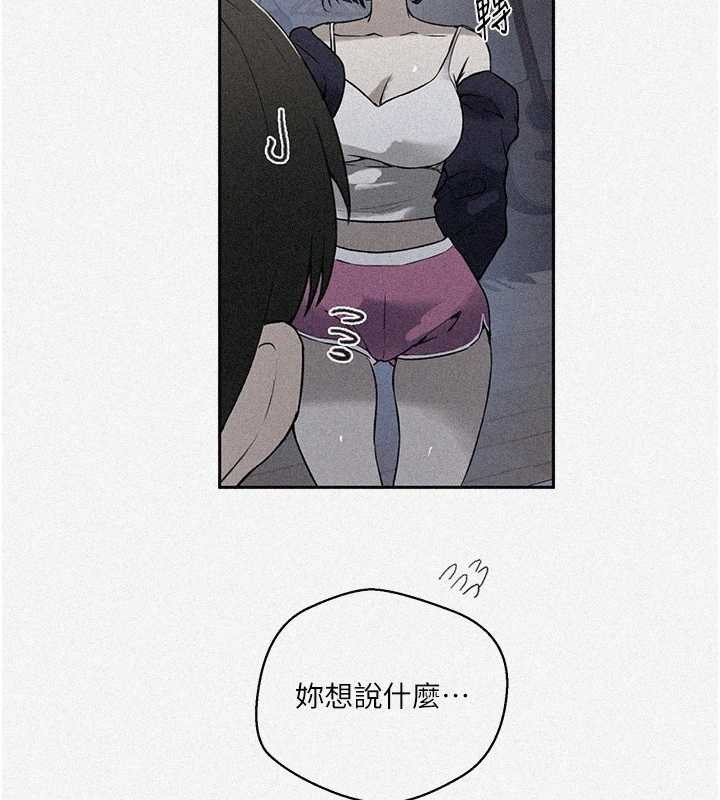 秘密教学第296話-妳專注工作時最美味了