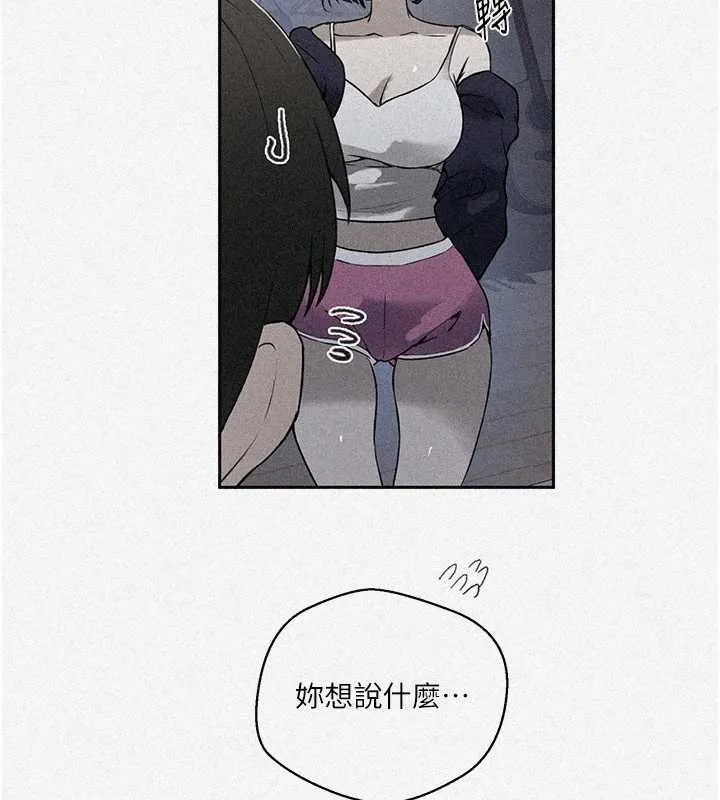 秘密教學第296話-妳專注工作時最美味了