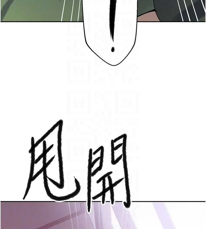 秘密教學第296話-妳專注工作時最美味了