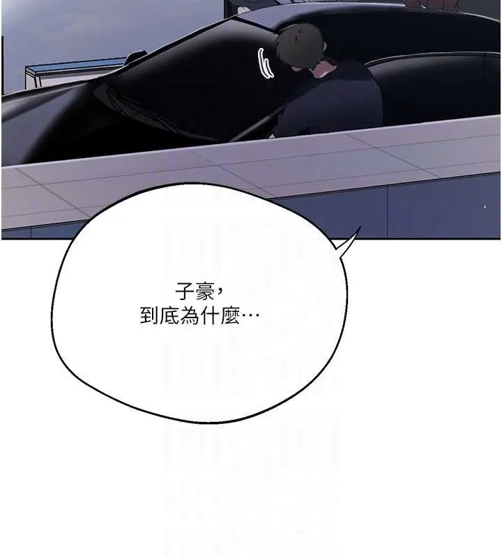 秘密教學第296話-妳專注工作時最美味了