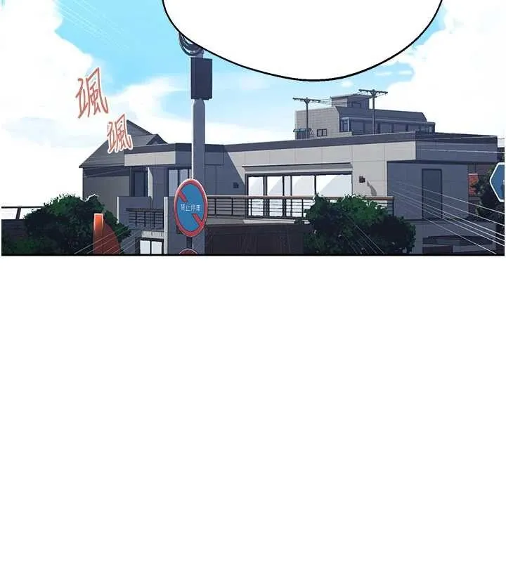 秘密教學第296話-妳專注工作時最美味了