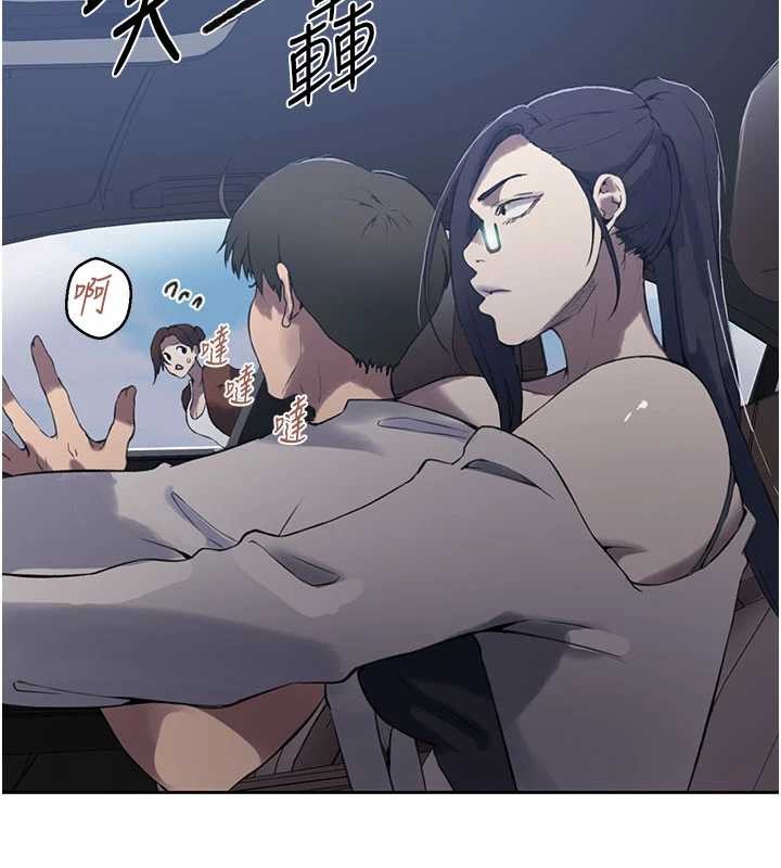 秘密教学第296話-妳專注工作時最美味了