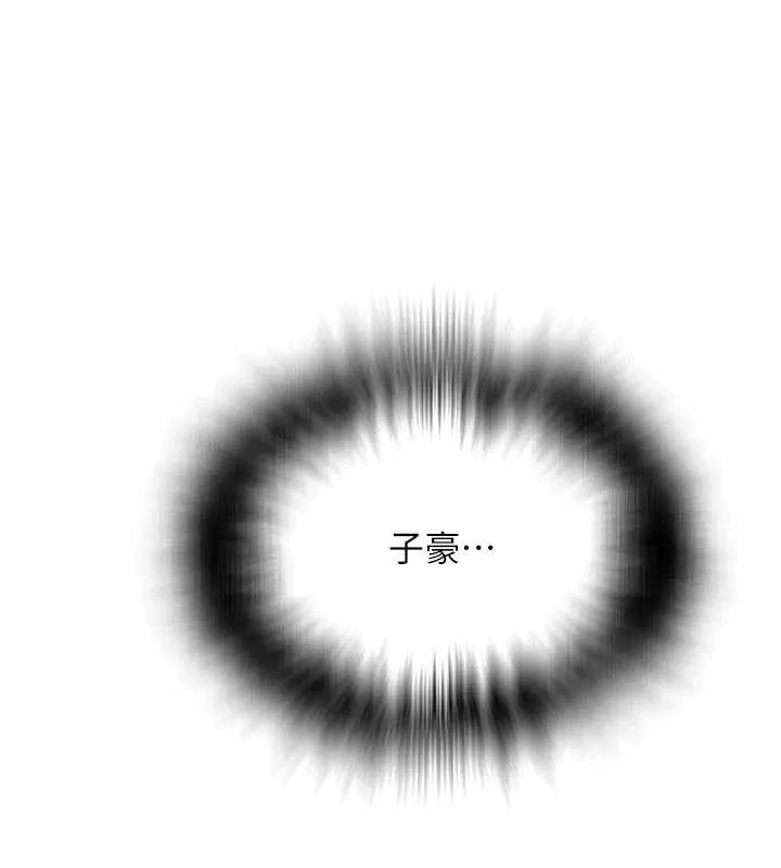 秘密教學第296話-妳專注工作時最美味了
