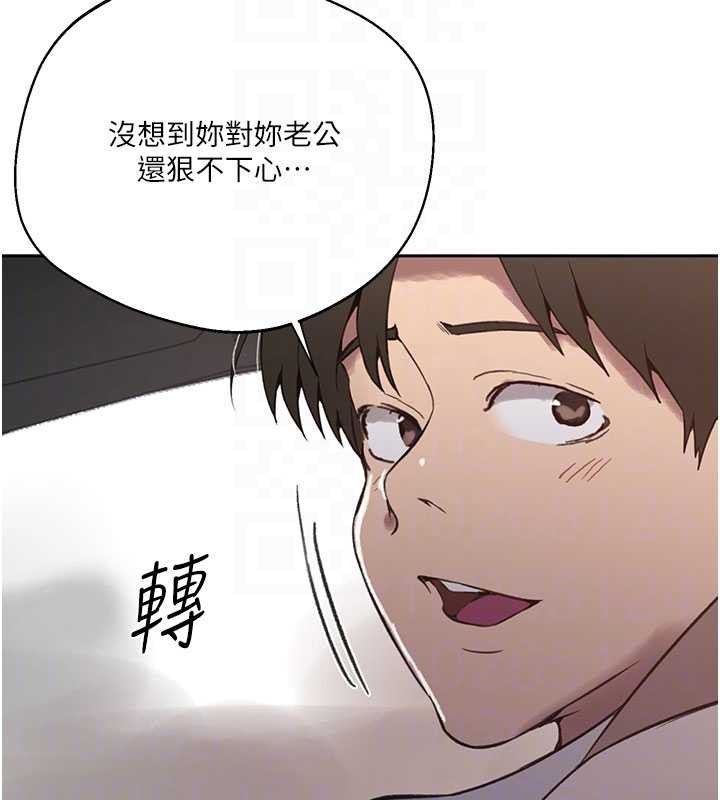 秘密教学第296話-妳專注工作時最美味了