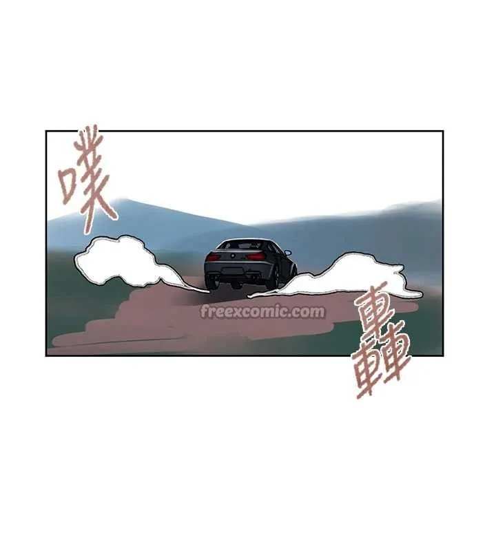 秘密教學第296話-妳專注工作時最美味了