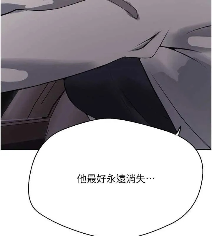 秘密教學第296話-妳專注工作時最美味了