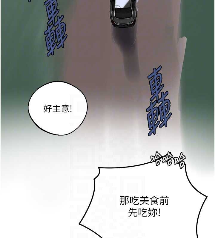 秘密教学第296話-妳專注工作時最美味了